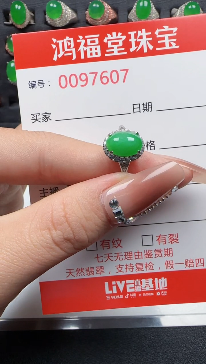 【闪购商品】翡翠戒指银S925镶嵌7607