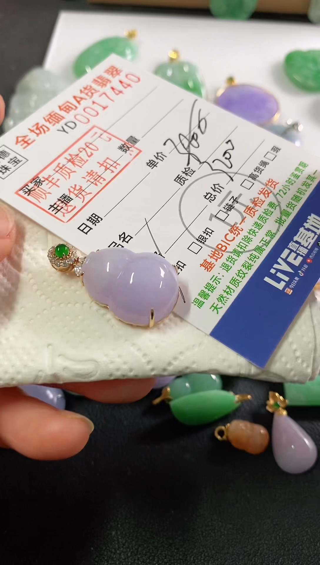 翡翠18K金镶嵌吊坠(不含链)葫芦