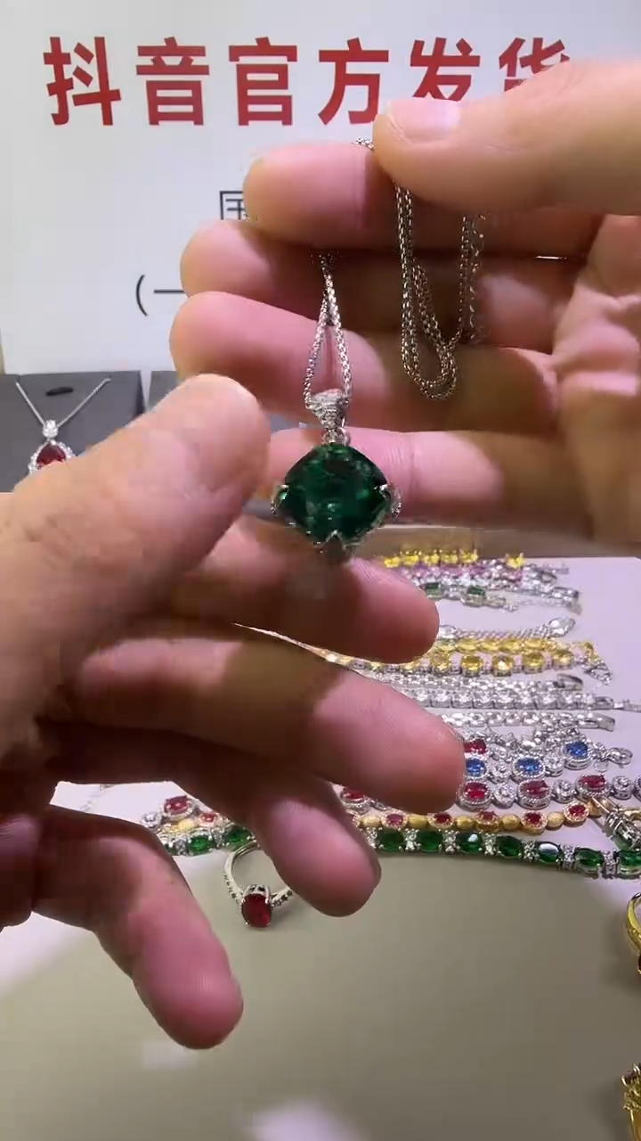 吊坠(赠链)18K金镶嵌祖母绿90