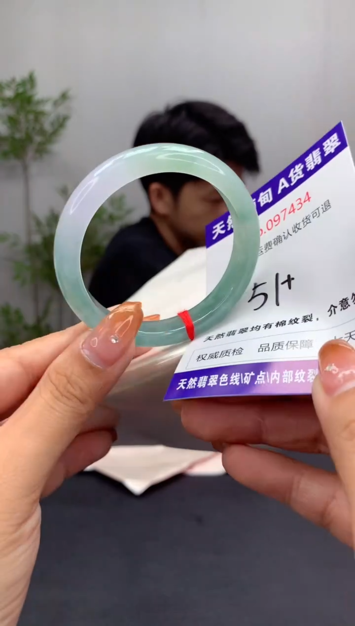 未镶嵌手镯翡翠天然缅甸A货翡翠