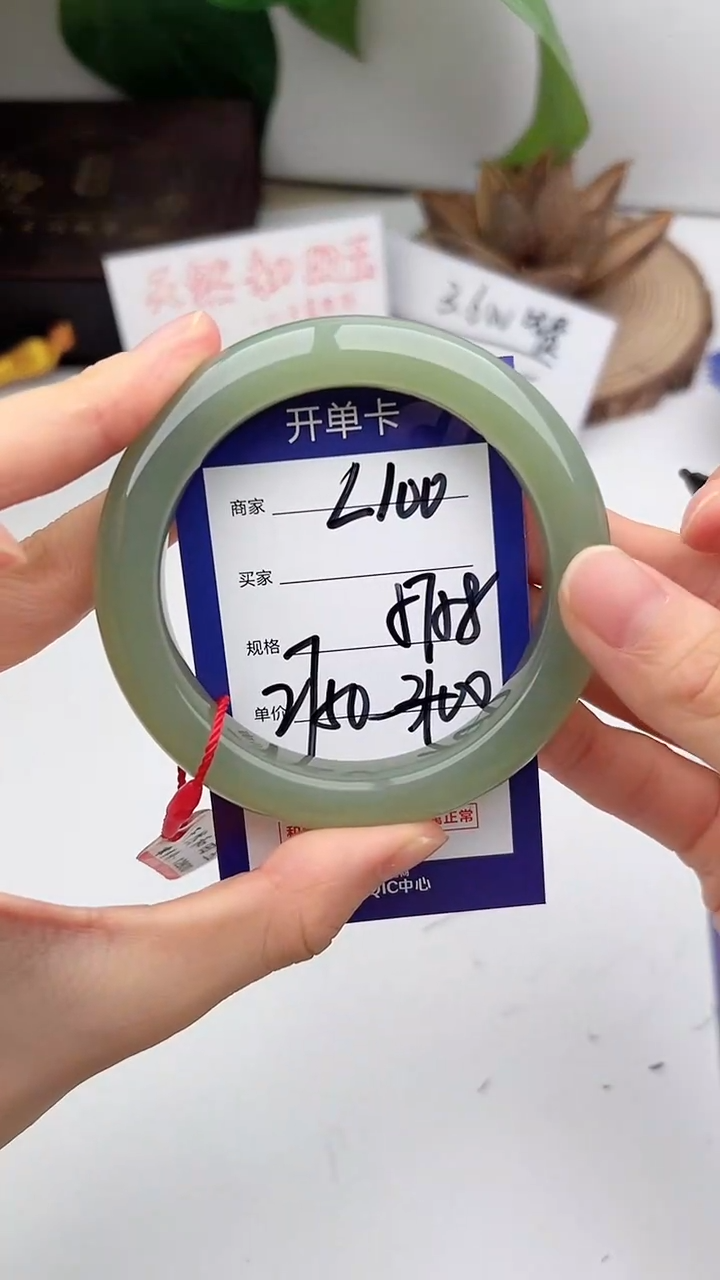 和田玉手镯未镶嵌微色差L100