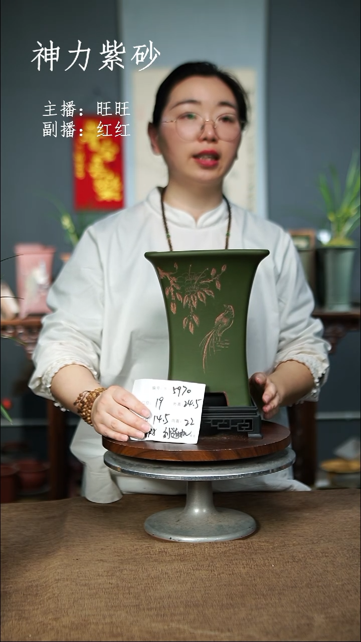 【闪购商品】紫砂花盆5970+S 瑕 紫砂花盆