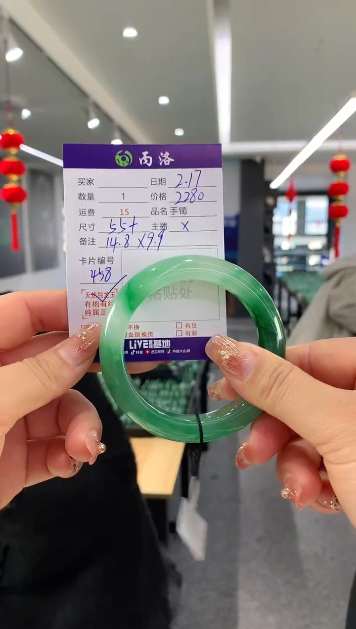 【闪购商品】石英质玉手镯未镶嵌手镯