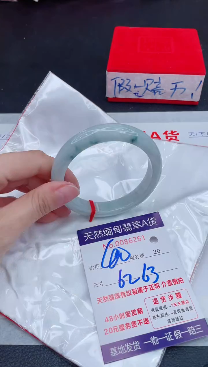 未镶嵌手镯翡翠400.00
