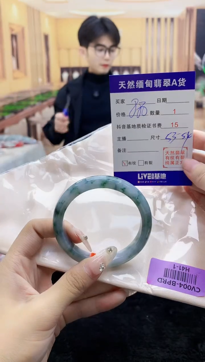 【闪购商品】翡翠手镯未镶嵌      H41-1