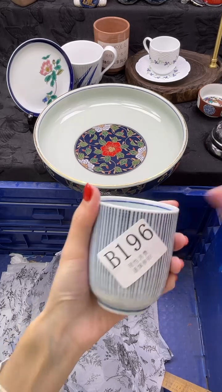 瓷片煦*宝       B196