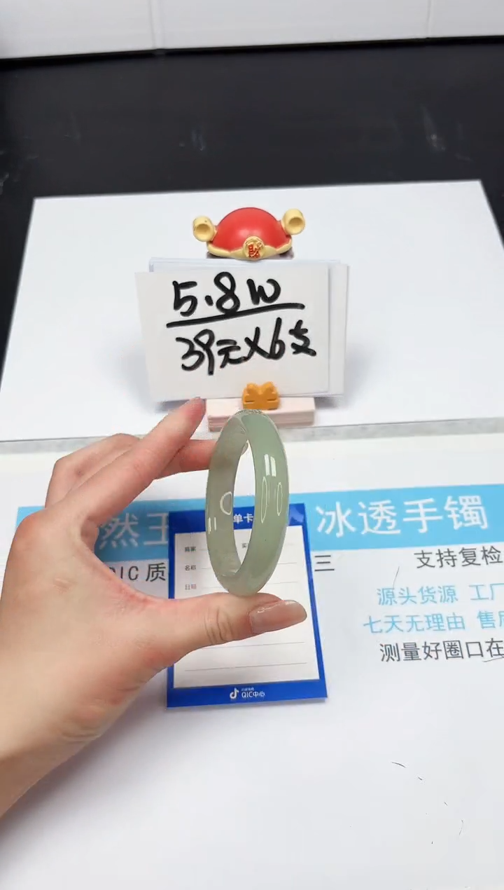 【闪购商品】石英质玉手镯未镶嵌235-56.9