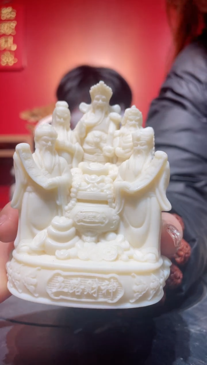 【闪购商品】菩提其他(直播推荐)     五路财神