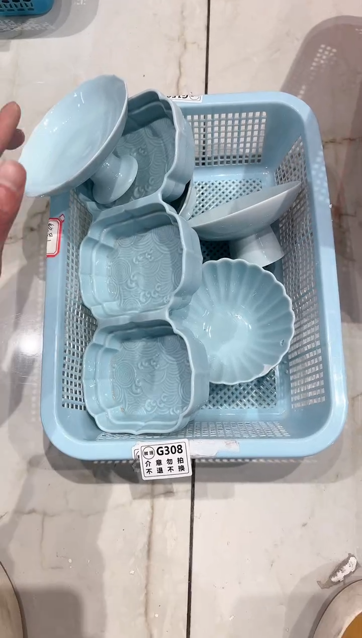 【闪购商品】微瑕库存 介意勿拍