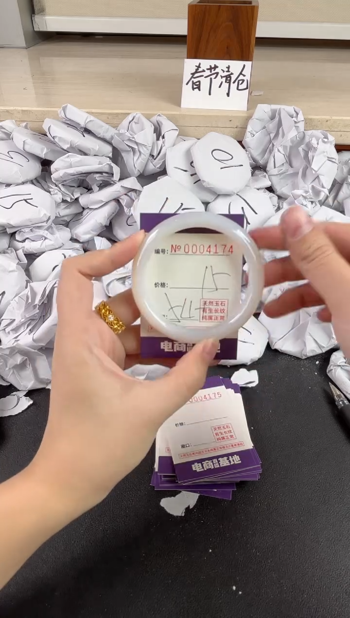 【闪购商品】玛瑙/玉髓手镯未镶嵌4174