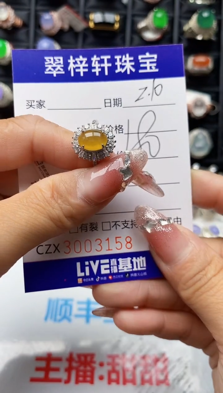 【闪购商品】翡翠戒指银S925镶嵌3158