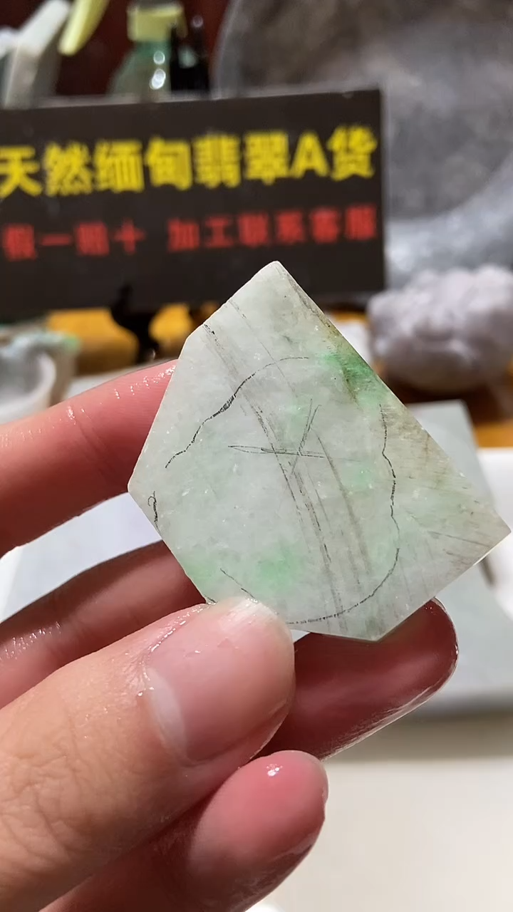 颈饰未镶嵌翡翠缅甸翡翠A货653