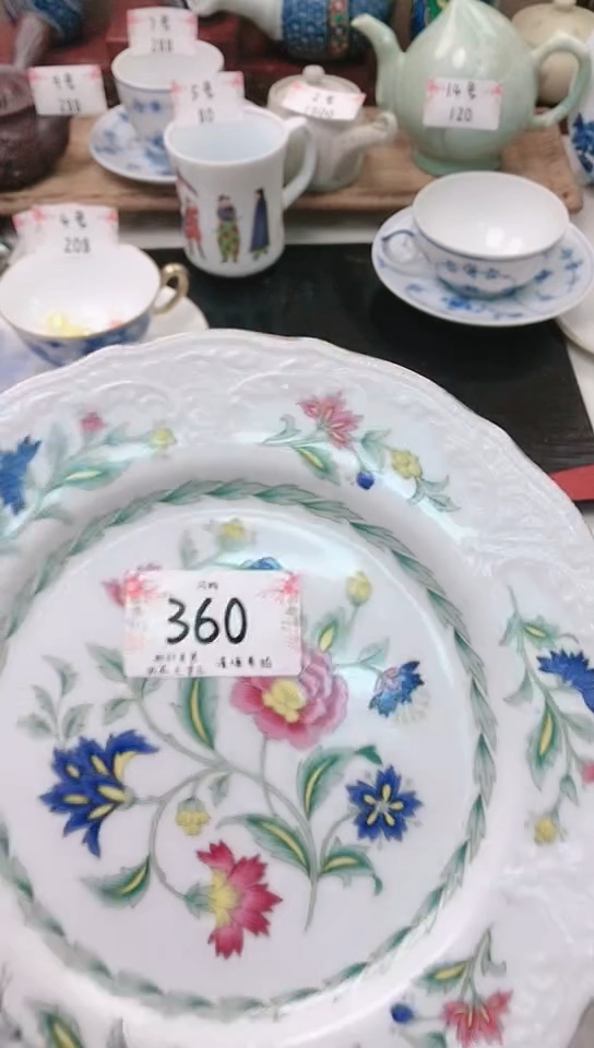 【闪购商品】轩瓷器 闪购类型 定向 七月流火