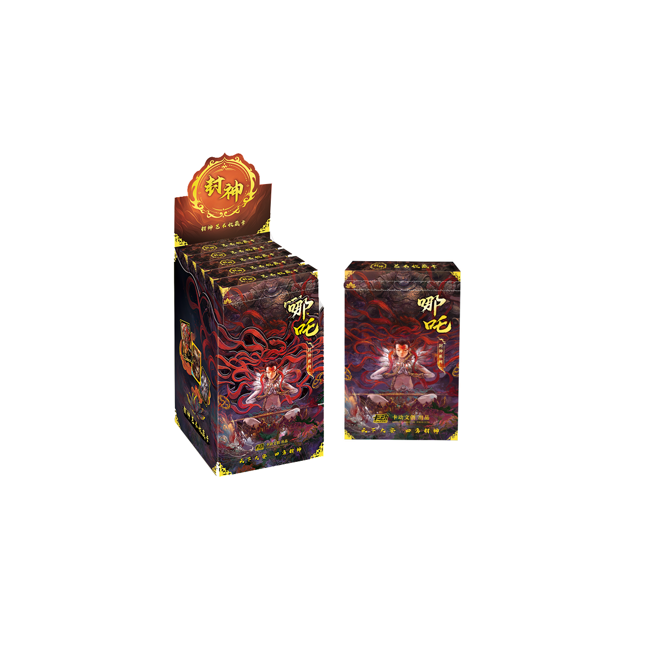 【拆盒】卡动哪吒封神中国神话艺术展系列收藏卡牌盲盒（默认代拆）