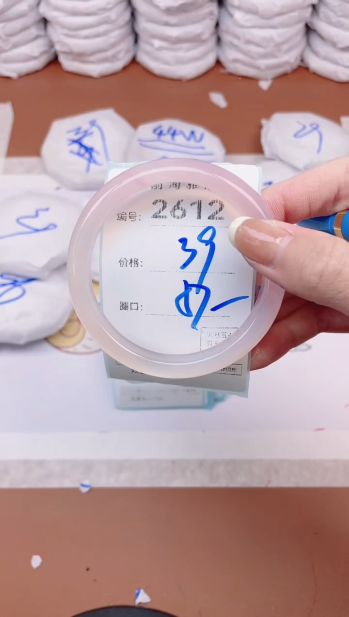 【闪购商品】玛瑙/玉髓手镯未镶嵌2612