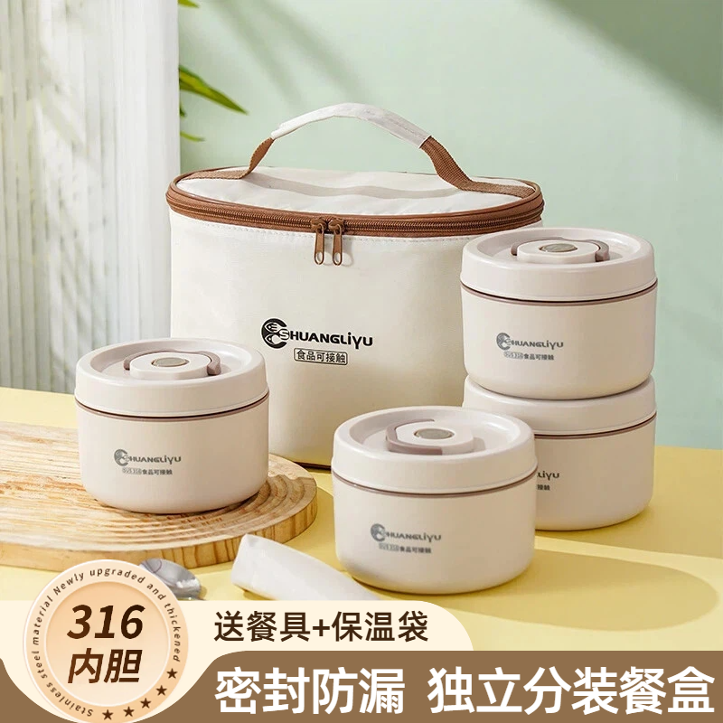 保温饭盒316不锈钢上班族微波炉专用餐盒学生食堂用餐分格便当盒