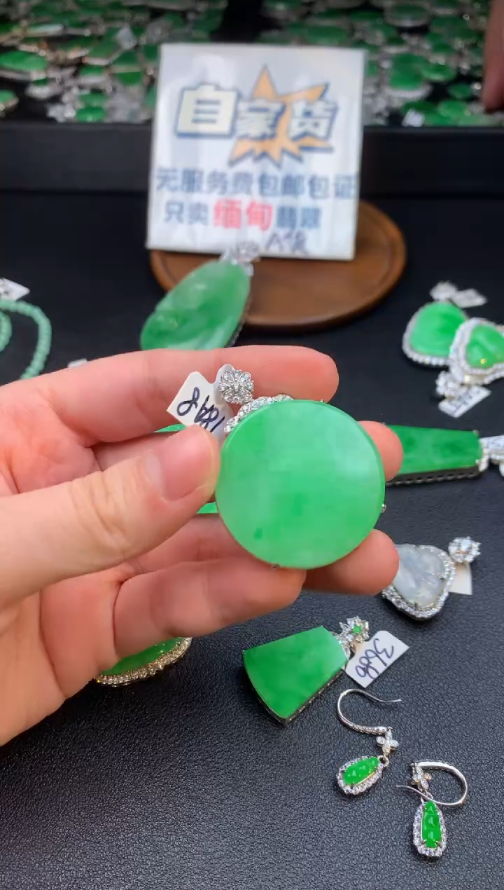 【闪购商品】翡翠颈饰银S925镶嵌翡翠