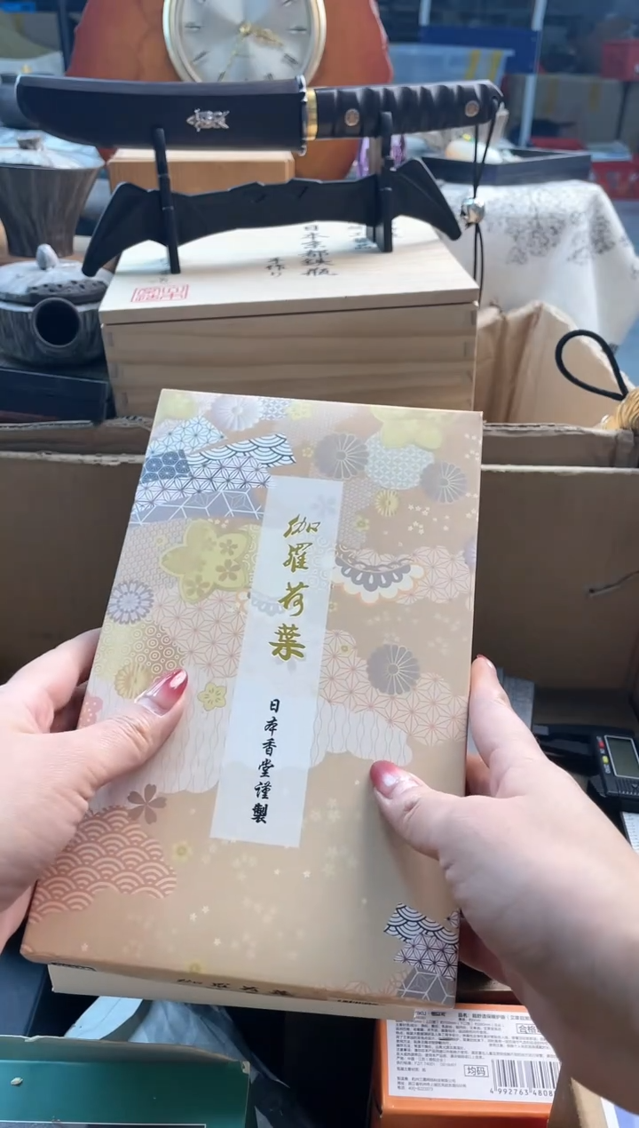 【闪购商品】瓷片xx888888888888888