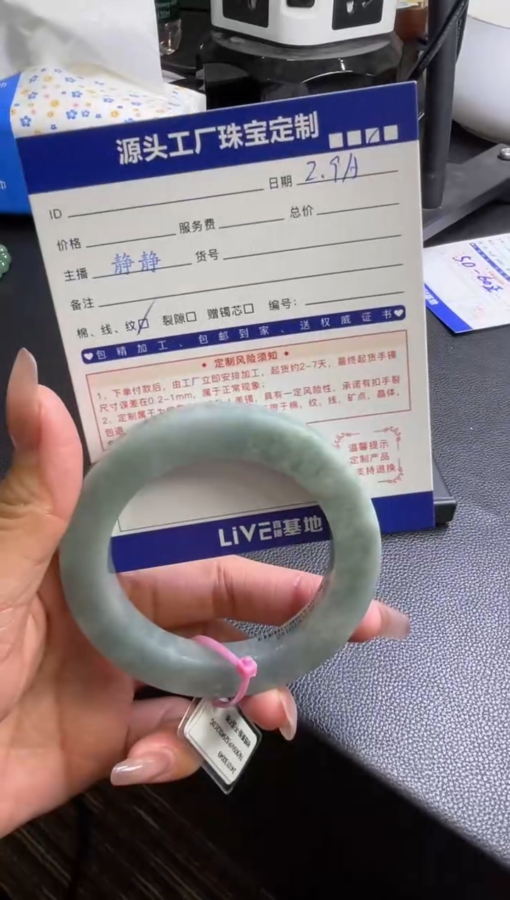 【闪购商品】定制翡翠手镯未镶嵌定制产品不退不换
