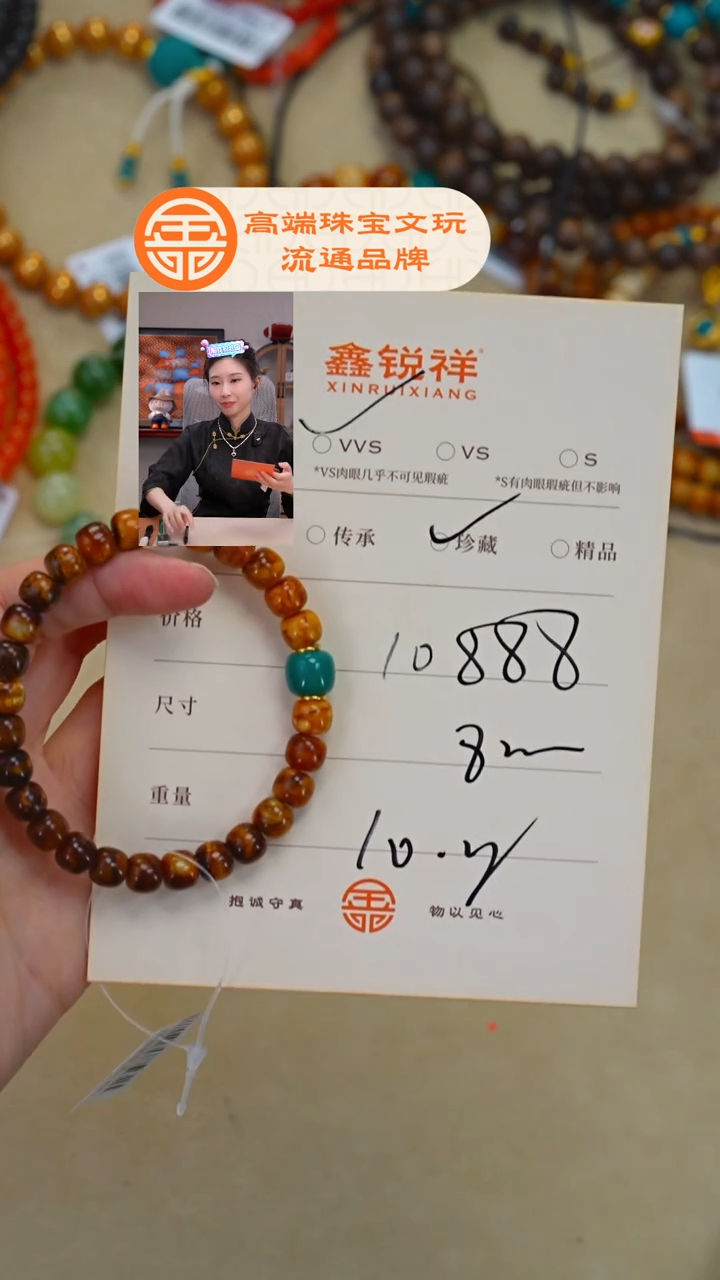 蜜蜡未镶嵌珠宝奇石@*心蜜蜡