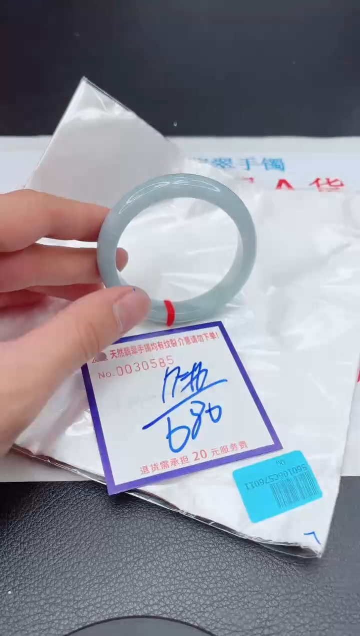 【闪购商品】翡翠手镯未镶嵌11111111111111