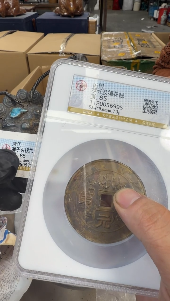 铜浩海古玩杂项收藏88888888