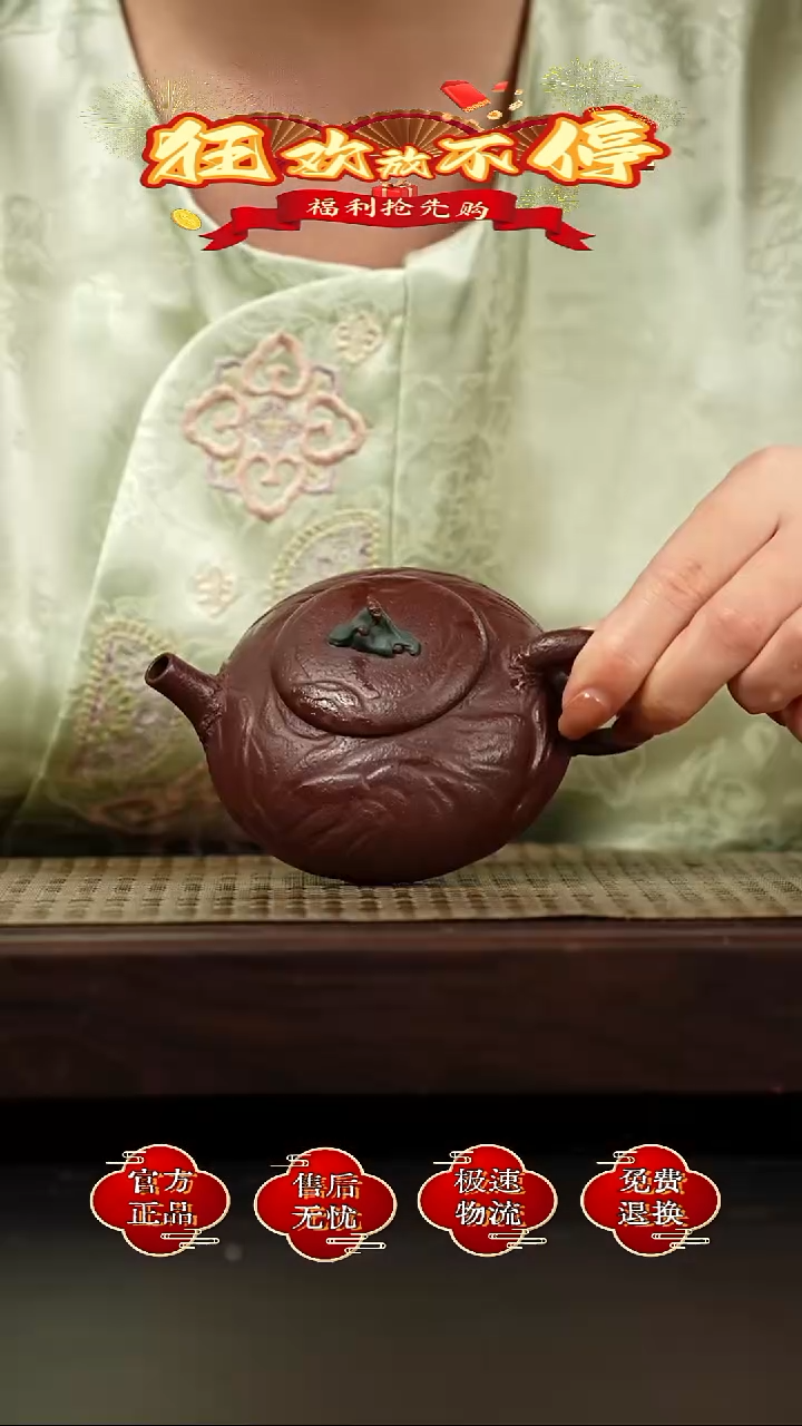 茶壶紫砂宜兴心悦紫砂   6