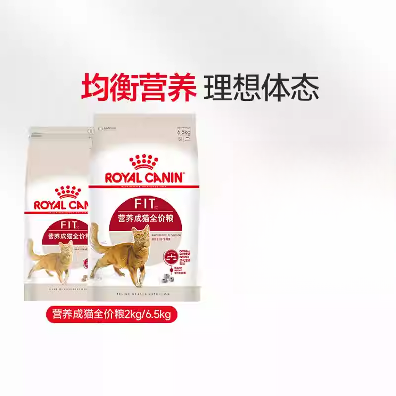 皇家猫粮F32营养成猫全价尝鲜英短豹猫幼猫美短布偶通用猫粮