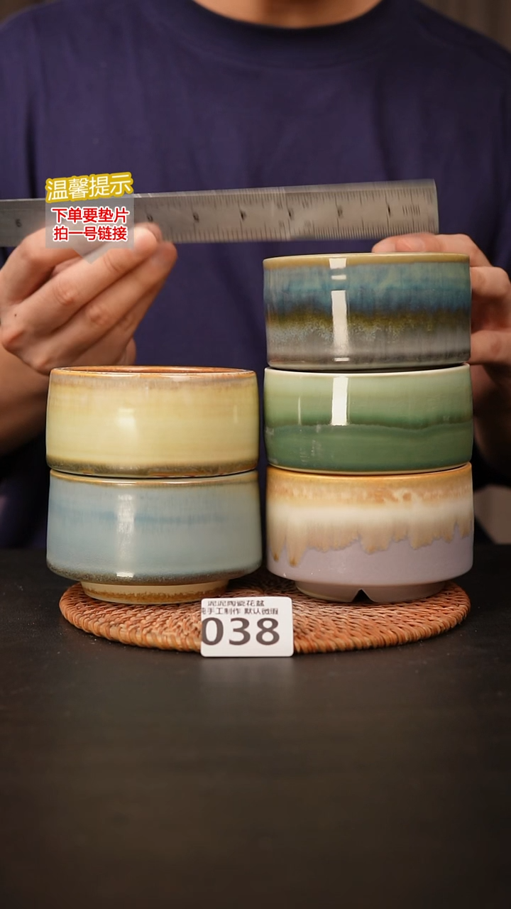 瓷片038泥泥花盆 口8-9高6