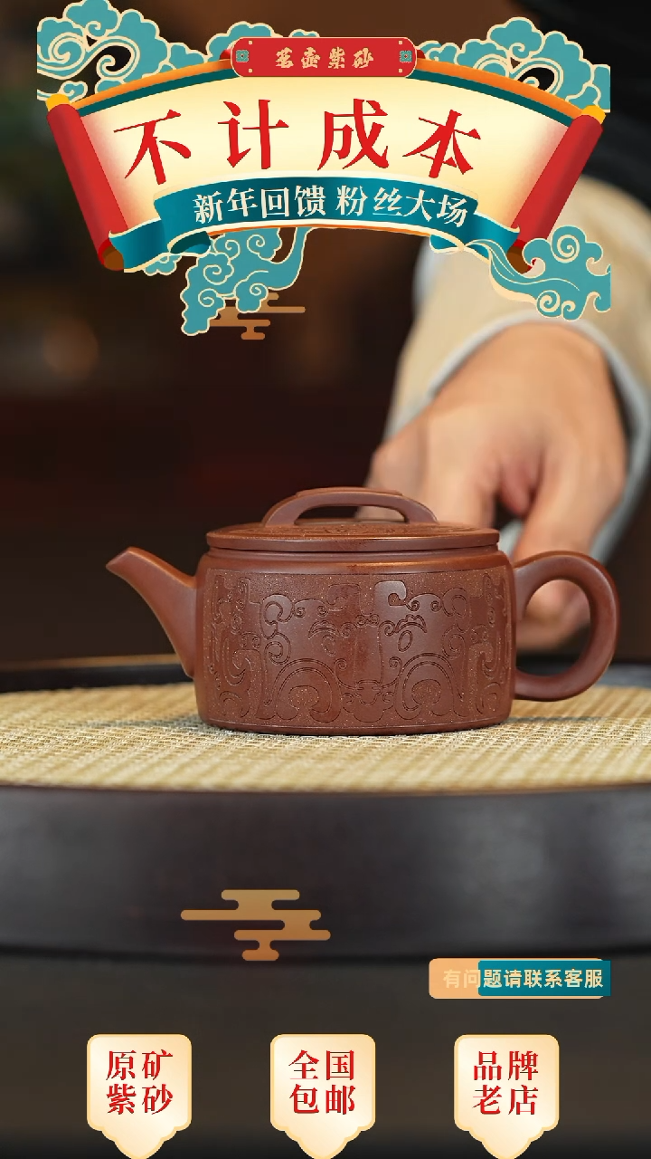 【闪购商品】紫砂茶壶宜兴茗壶正品高端紫砂壶