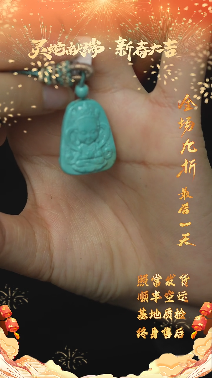 【闪购商品】绿松石Q147（多样性发一件）未镶嵌雕刻件