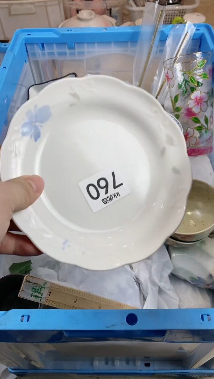 【闪购商品】瓷片760定向 十八帮主定向 十八帮主