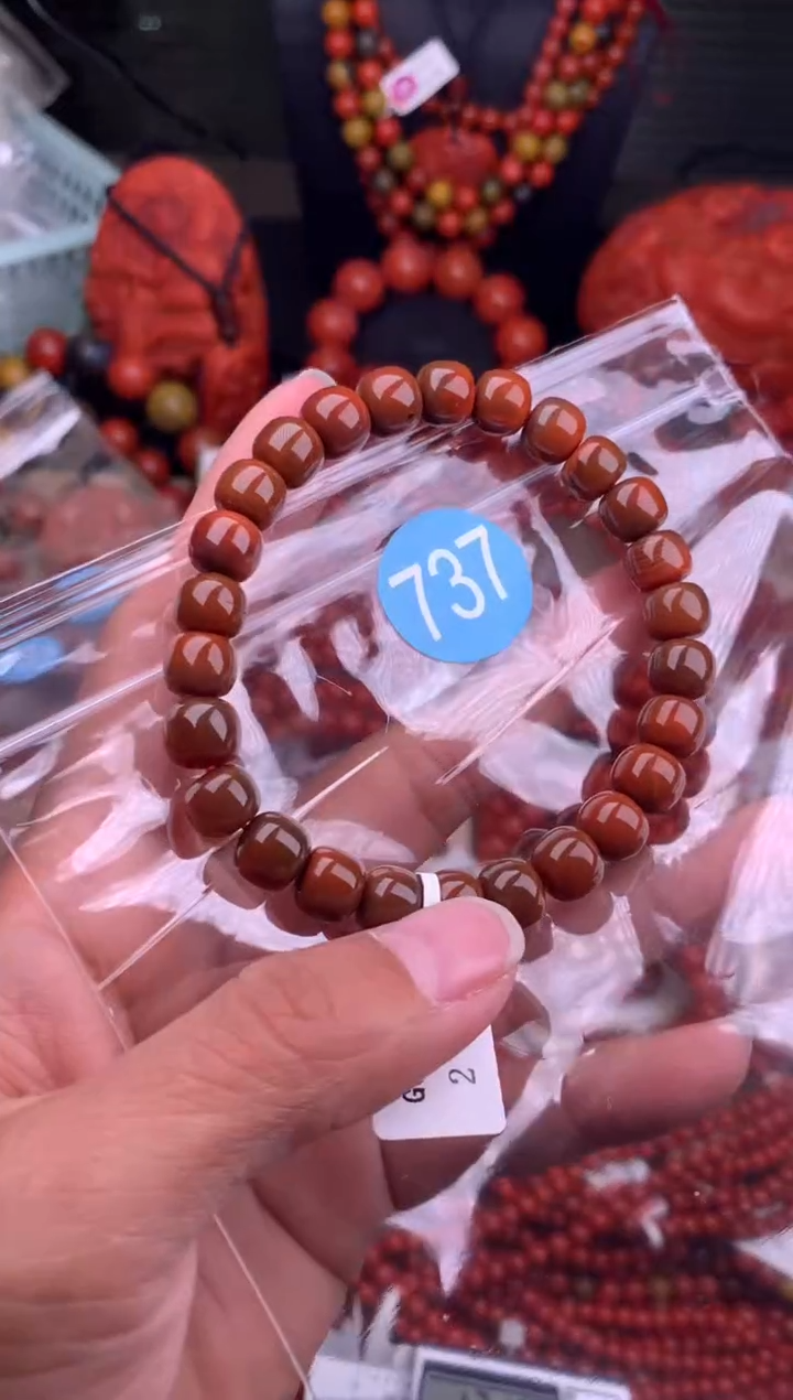 【闪购商品】南红玛瑙珠宝奇石未镶嵌737-8