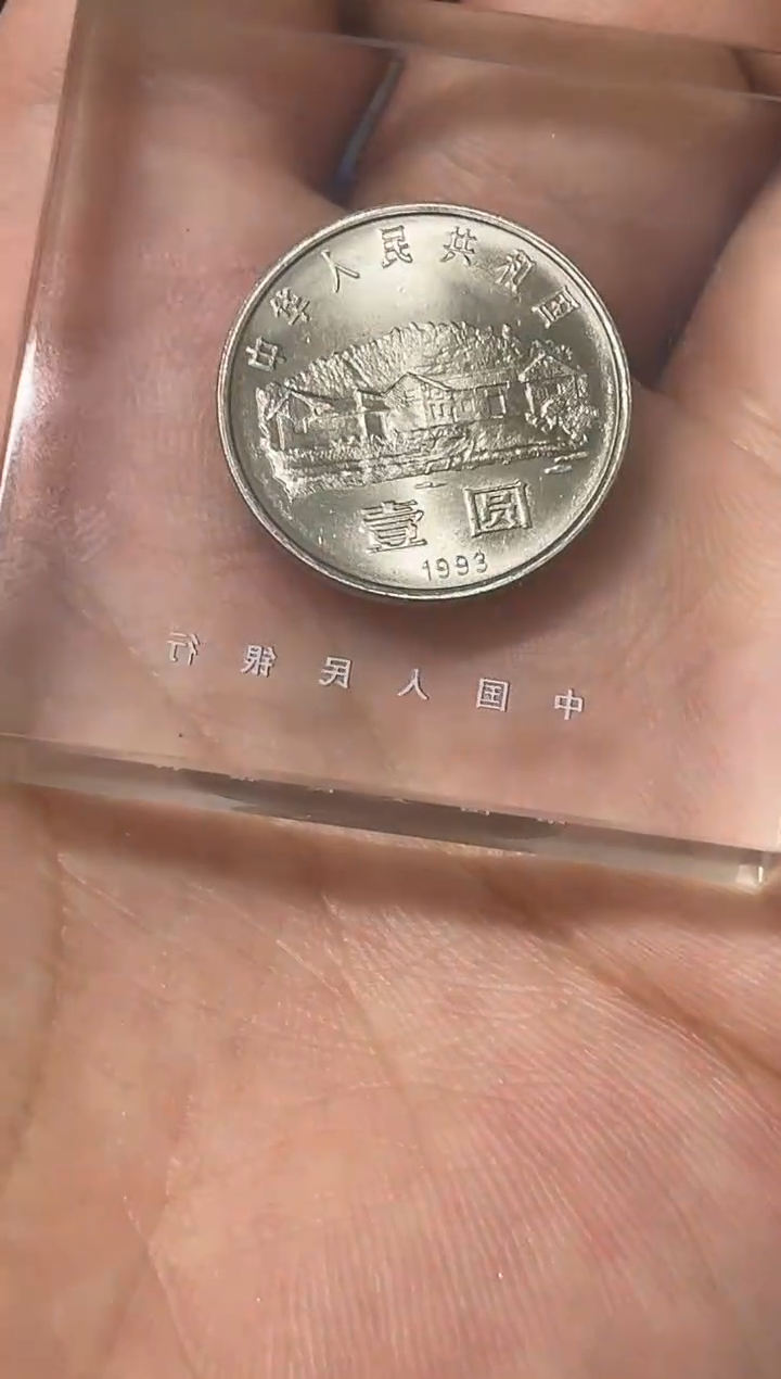 其他普通金属毛老师水晶版