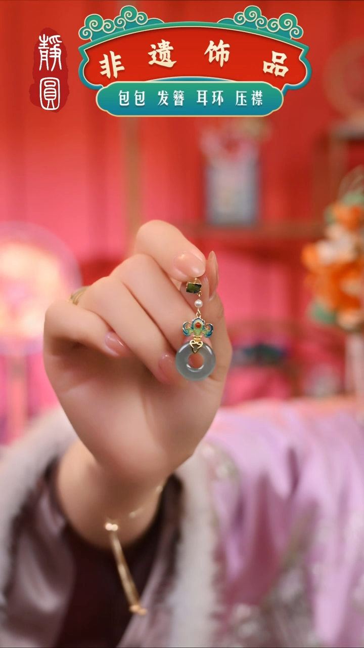 【闪购商品】织绣如意翡翡耳饰