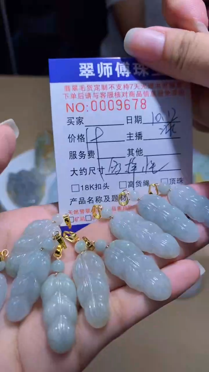 颈饰未镶嵌翡翠挂件多样性发一