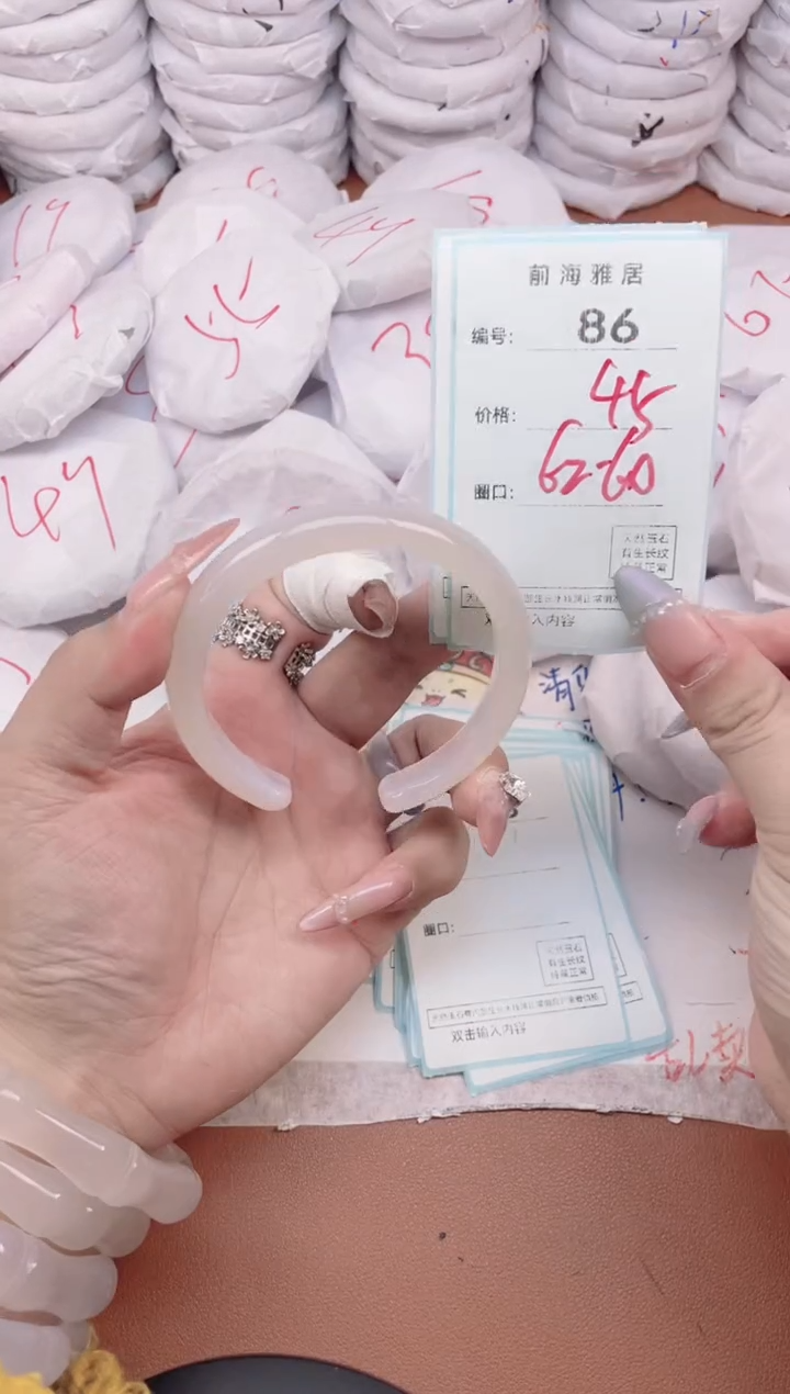 【闪购商品】玛瑙/玉髓手镯未镶嵌86