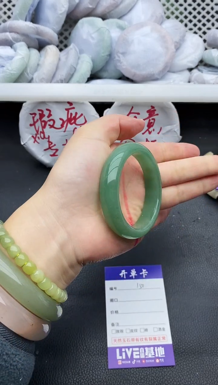 未镶嵌手镯石英质玉瑕疵150+50.3