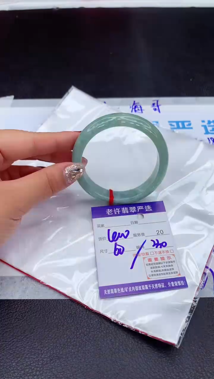 【闪购商品】翡翠手镯未镶嵌111111111
