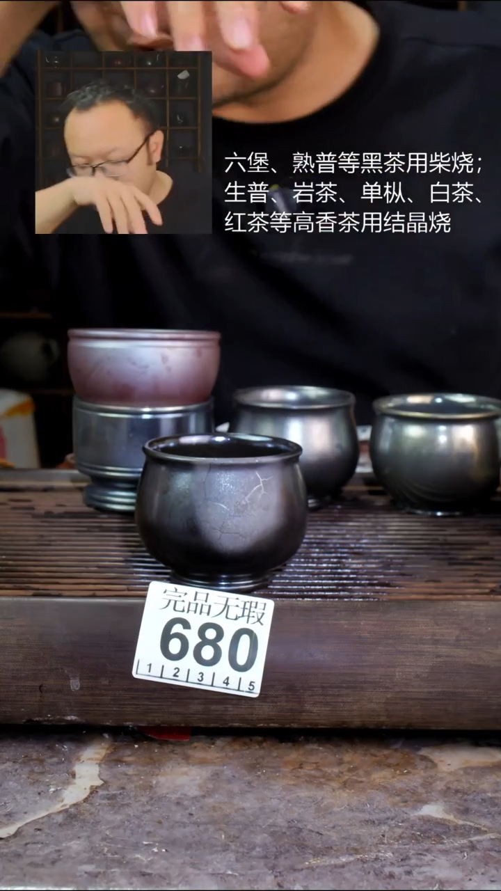 壶四大名陶钦州坭兴陶680