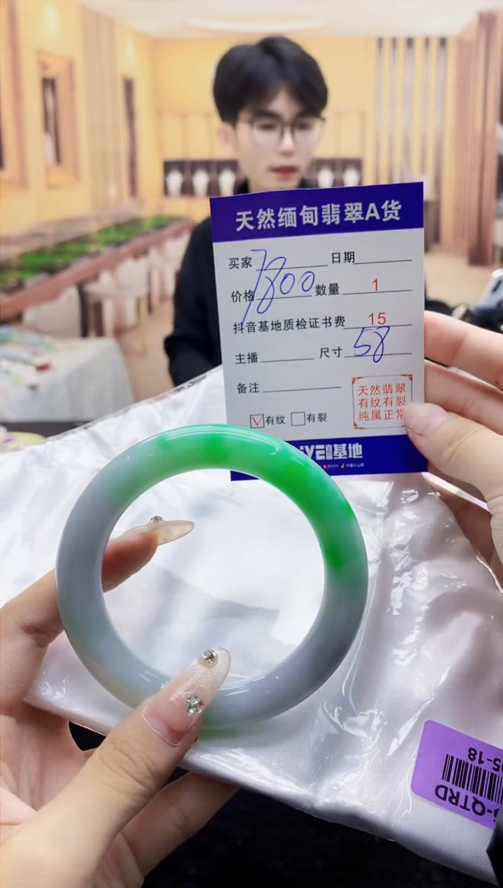 【闪购商品】翡翠手镯未镶嵌       H95-18