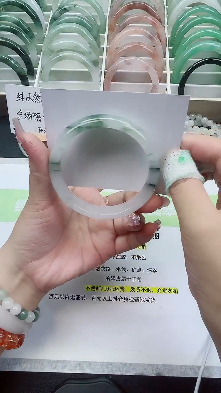 【闪购商品】石英质玉手镯未镶嵌171/59-60圈