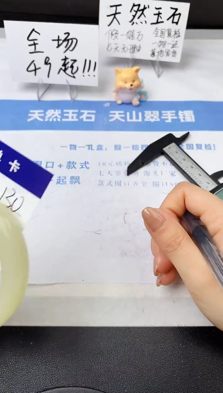 【闪购商品】石英质玉手镯未镶嵌129