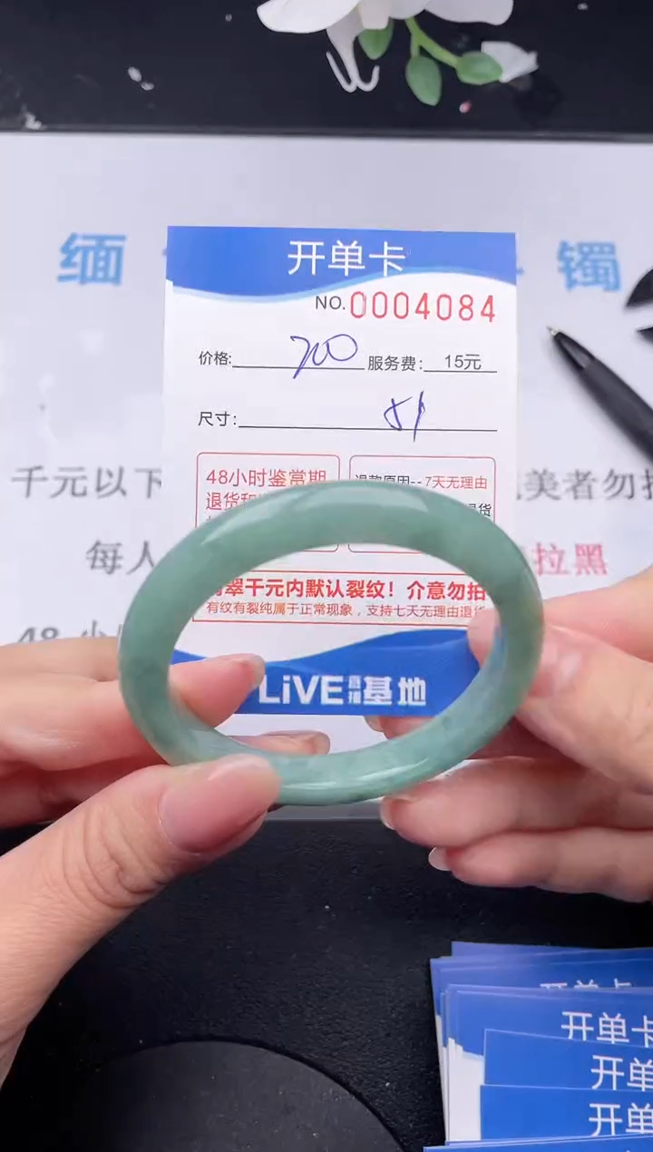 【闪购商品】84拍哪个发哪个图片为准