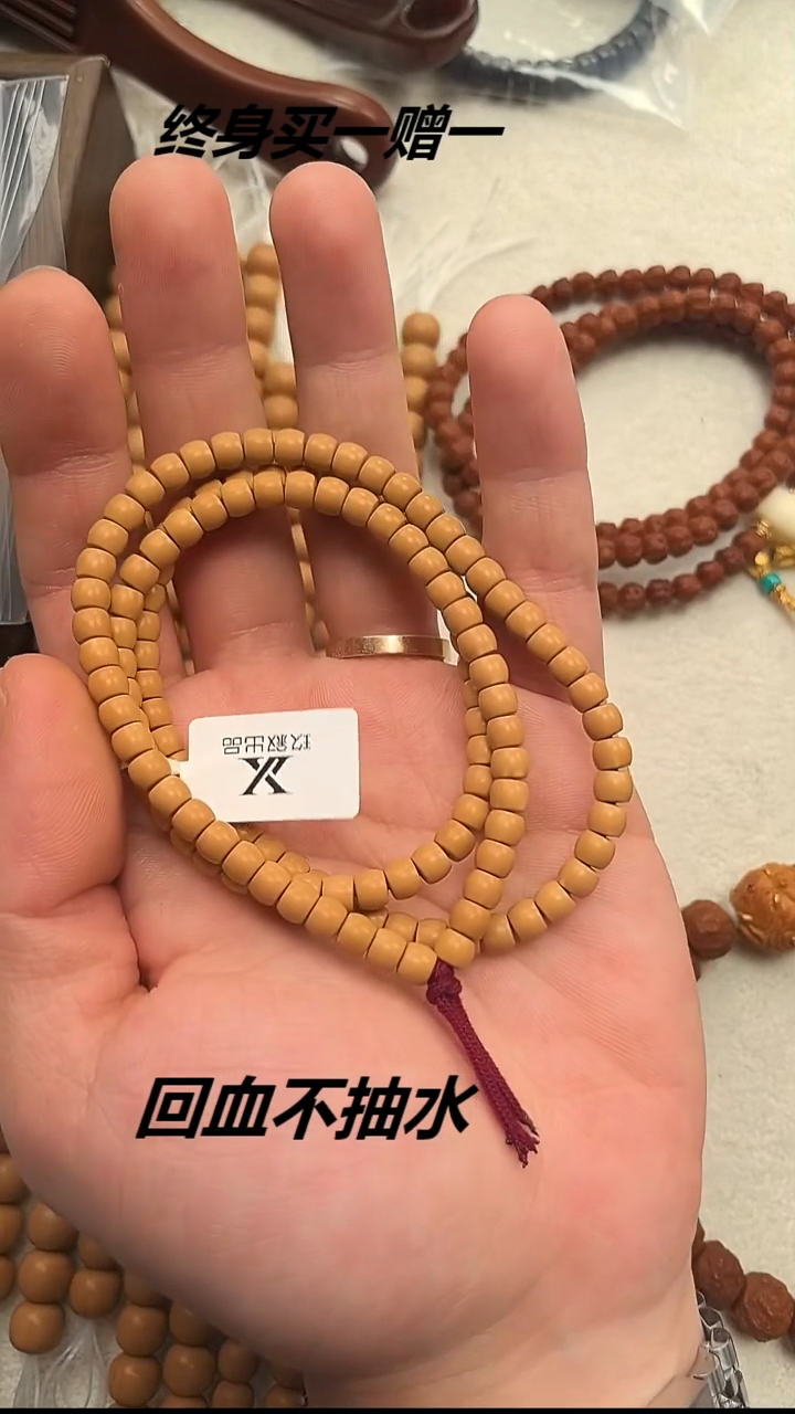 手串猴头核桃老挝核尖脖挂108