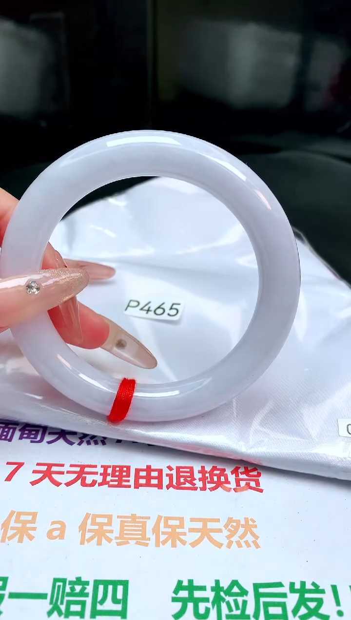 【闪购商品】翡翠手镯未镶嵌缅甸天然A货手镯