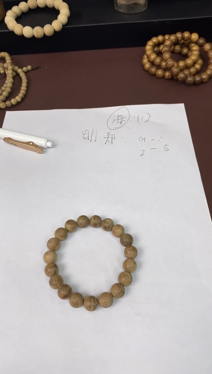 【闪购商品】沉香手串CZX124 沉香单圈手串多样性发一