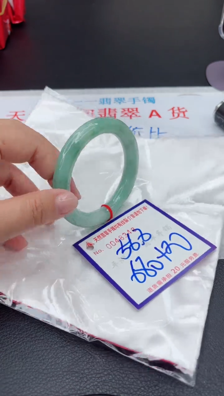 【闪购商品】翡翠手镯未镶嵌1111111111