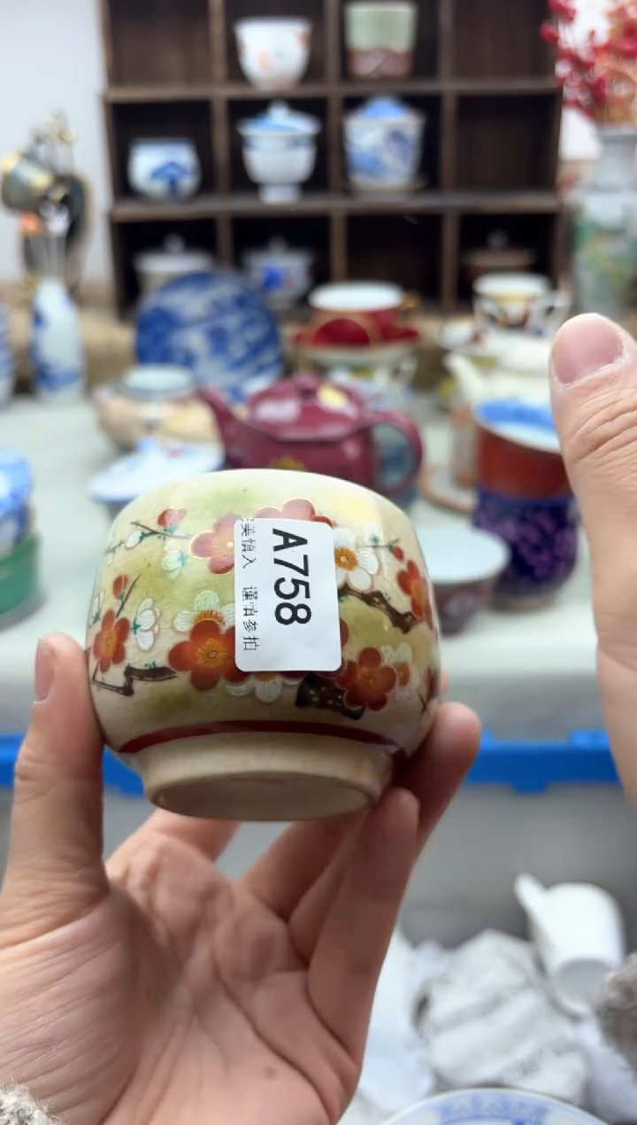 【闪购商品】碟758A............