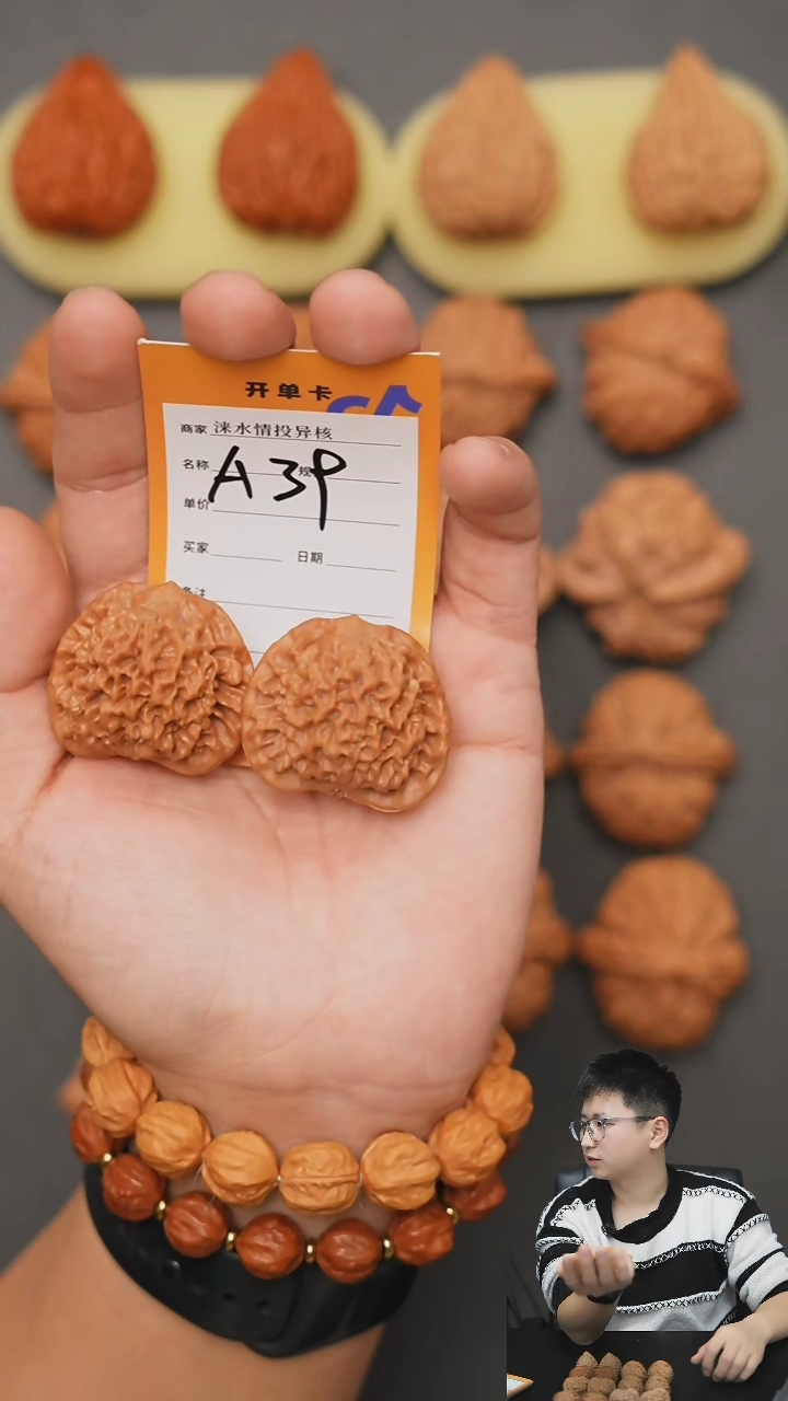 【闪购商品】文玩核桃把件秦闷39